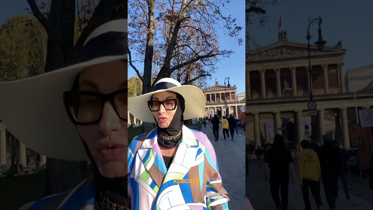 #татьяналексус #berlin #berlinerdom #berlincity #berlinstyle #berlinvlog #berlinberlin #berlin2024