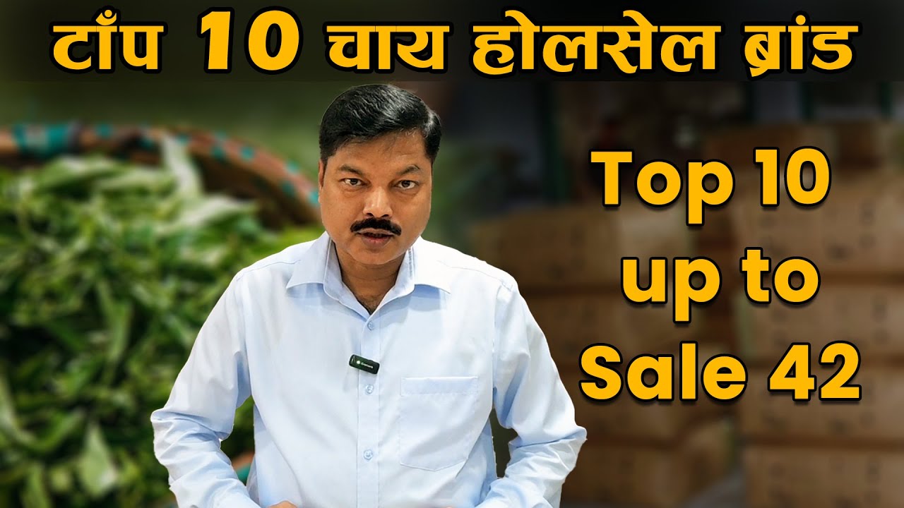 Top 10 Tea Wholesale Brands You Need to Know!