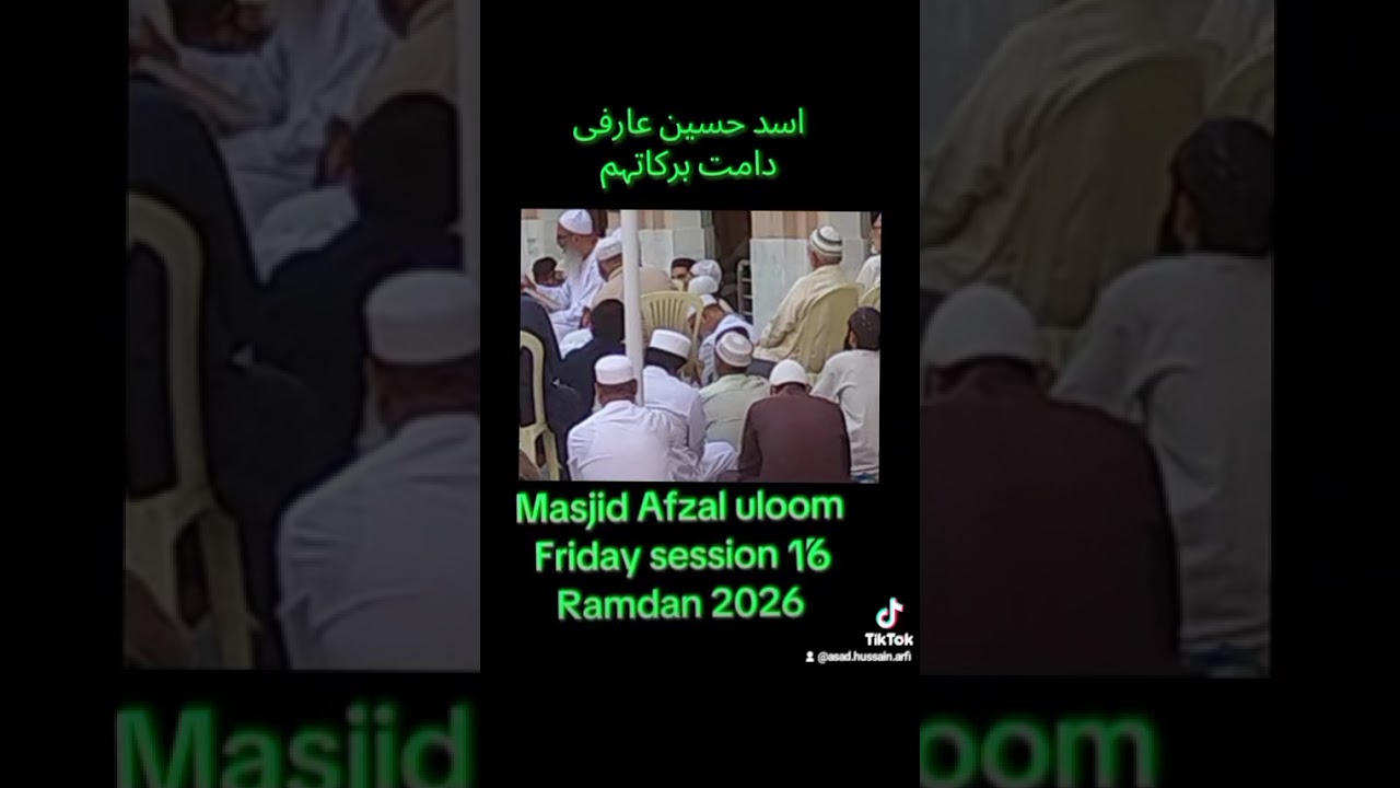 Masjid Afzal uloom Session 16 | Friday Ramdan 2026