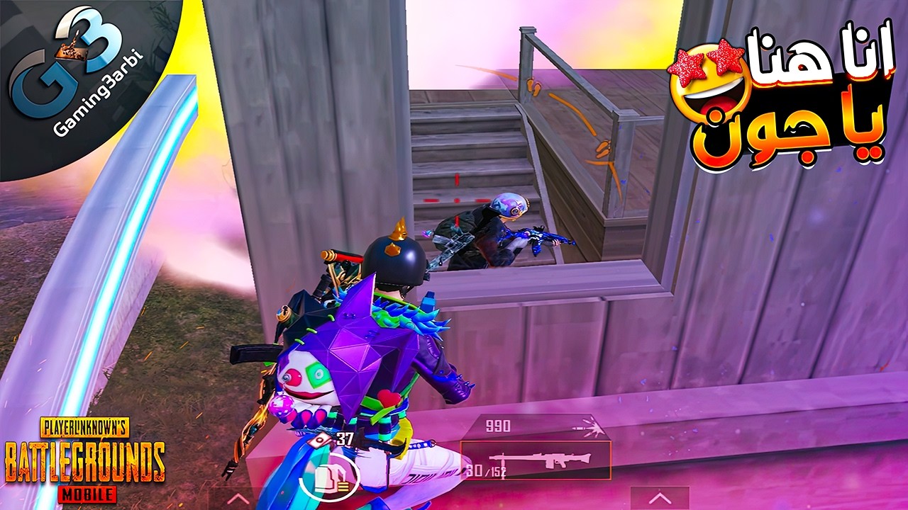 ببجي لعبت بعقولهم بحركة مجنونة والنتيجة صدمتهم ببجي موبايل PUBG