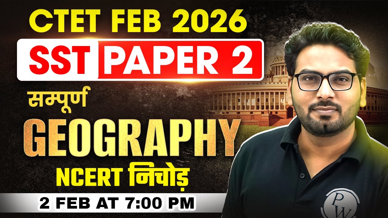 CTET SST Paper 2 | Complete Geography For CTET 2026 | NCERT Geography For CTET by Saurabh Sharma Sir