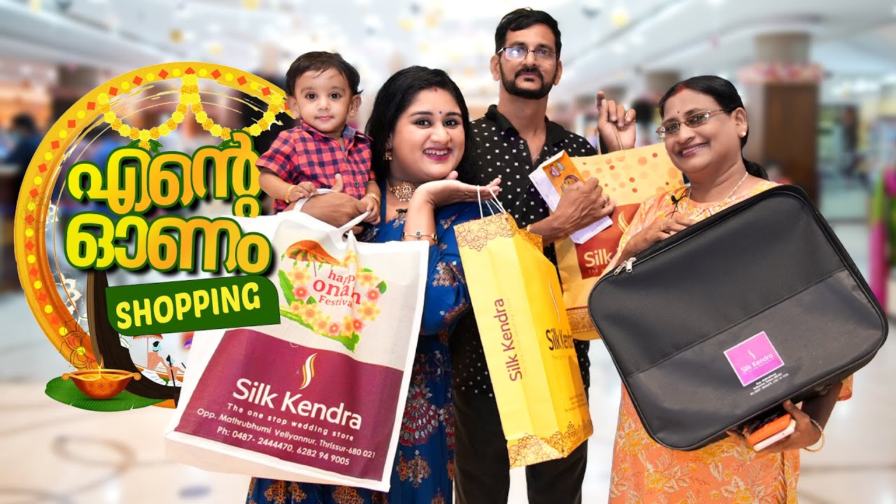എന്റെ ഓണം ഷോപ്പിം​ഗ് | Onam shopping with my family | Dimple Rose