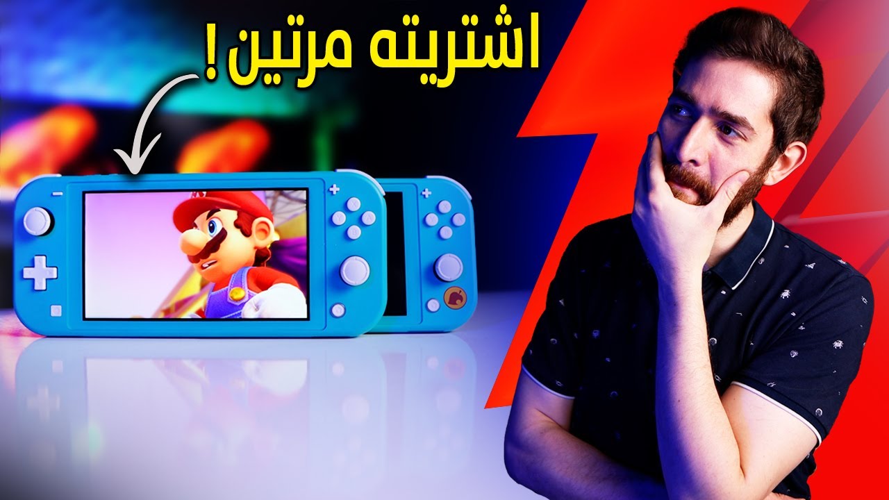 صنعت اقوى نينتندو سويتش.. و جدا انبهرت!