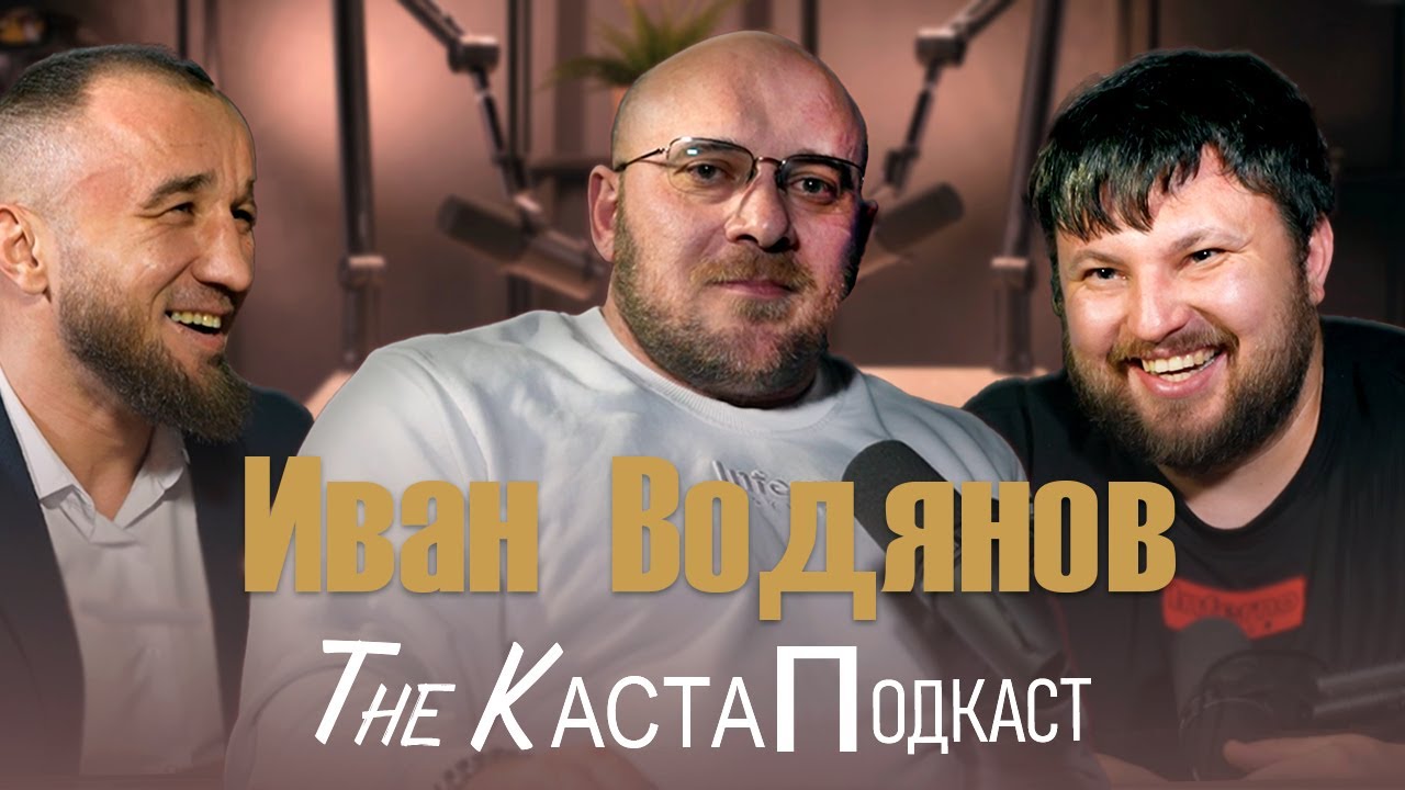 СМАЕВ. В чём конфликт. СКОРОМНЫЙ. Как 