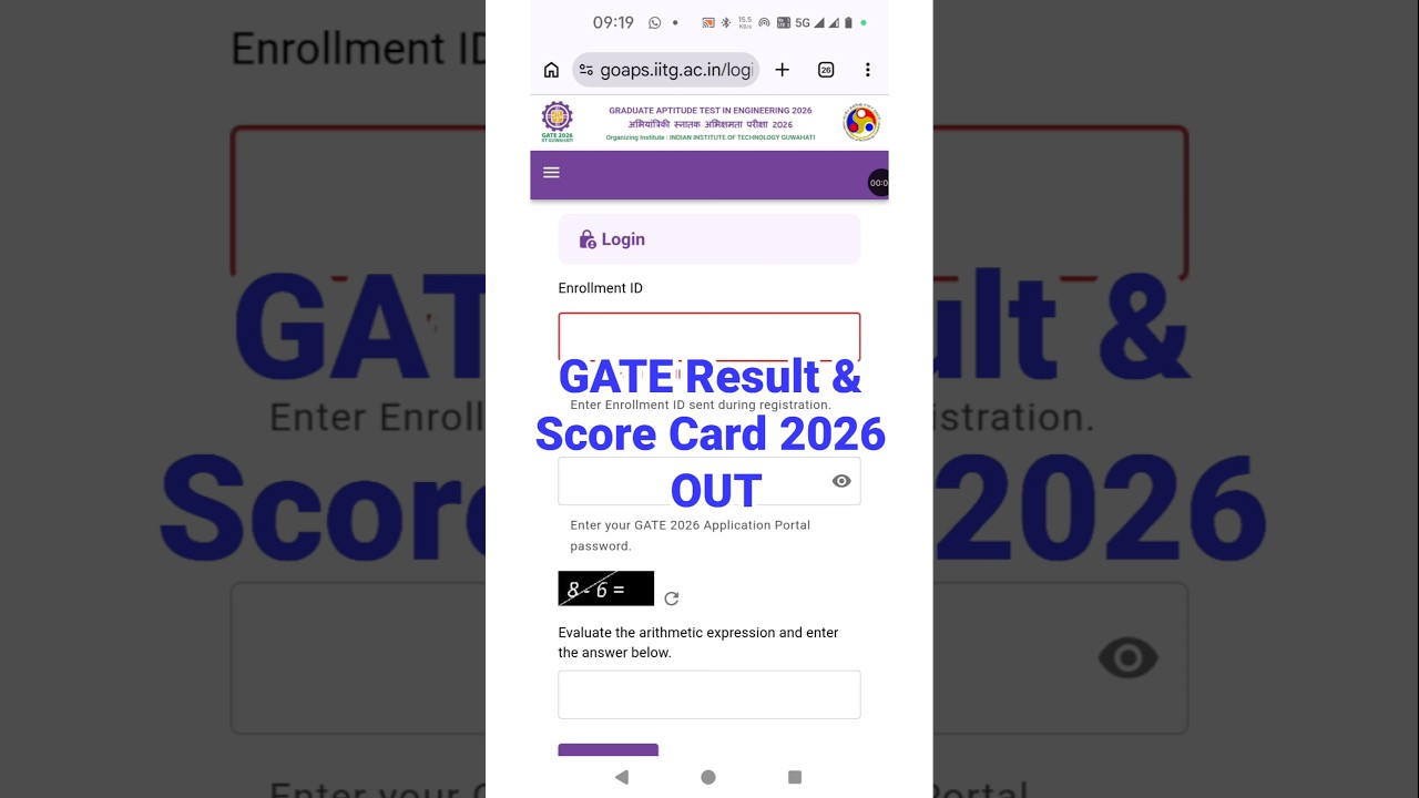 GATE Result 2026 Out 🔴 GATE Score Card 2026 | GATE Result 2026 Kaise Dekhe ? GATE Result 2026 Check