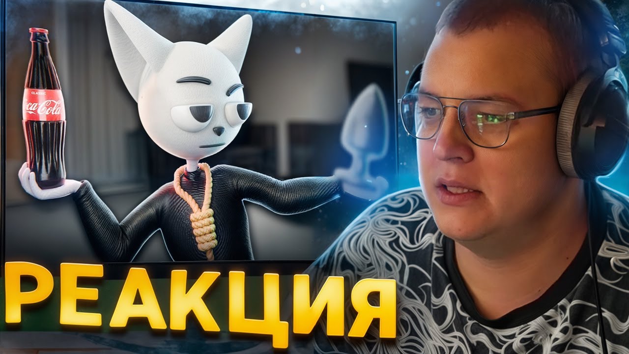 Пятёрка смотрит: Большое Видео Маленьких Историй | Solek