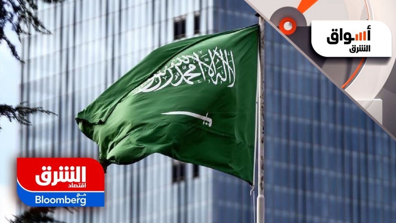 بعد تسجيل التطور الأسرع عالميا.. السعودية تواصل دعم قطاع التعدين - أسواق الشرق