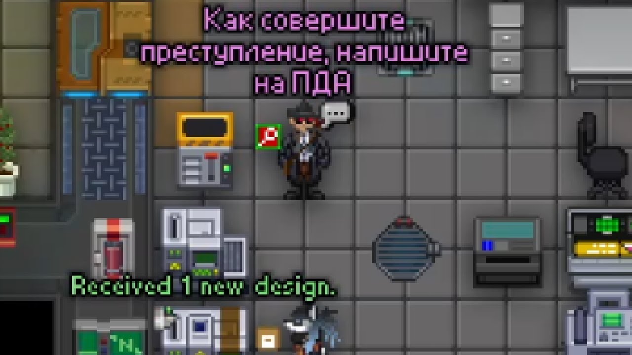 SS13. Чтец мыслей. Стрим 27.12.25