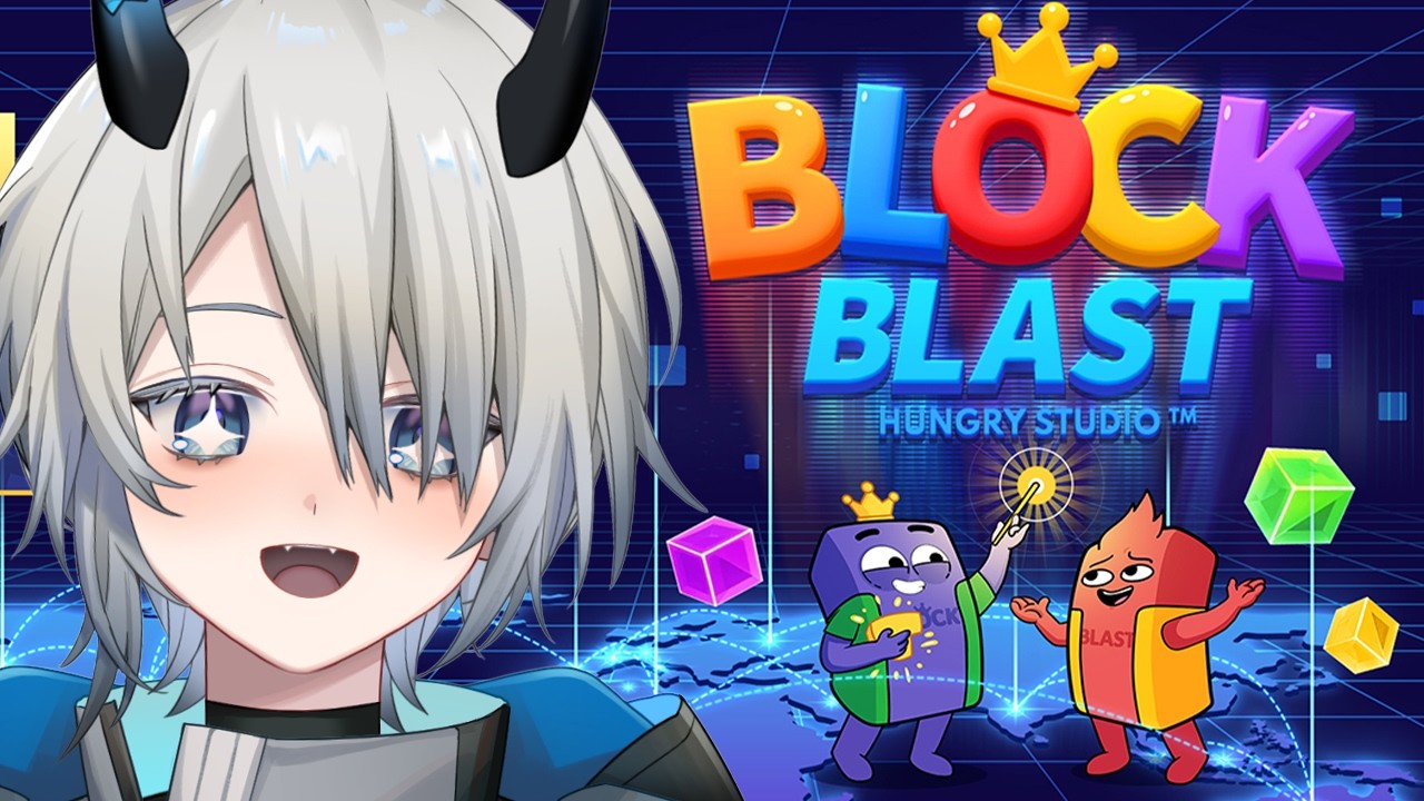 【#雑談/#＃Blockblast】10万点いきたい！！＃ブロックブラスト＃Blockblast＃Hungrystudio