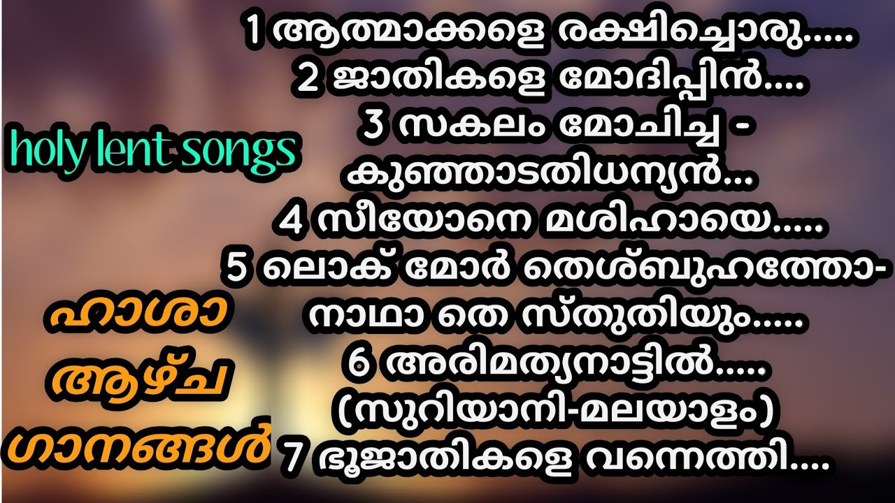 holy lent songs | hasha azcha ganam | roji ponnachan nallila | malankara orthodox syrian songs
