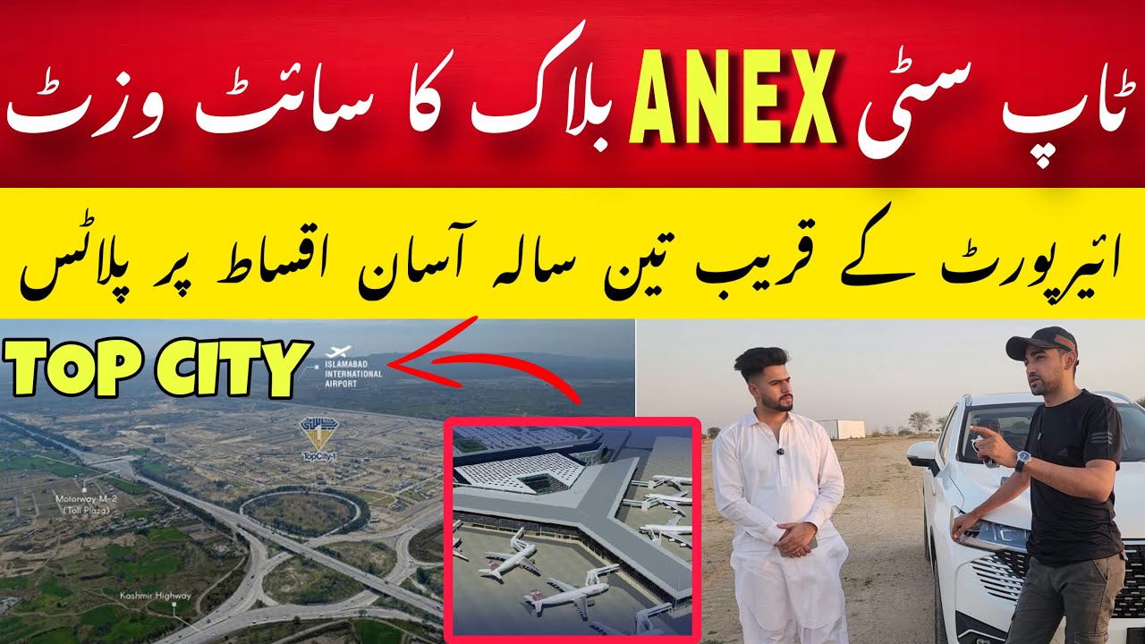 Top city 1 islamabad , Anex Block Site Visit