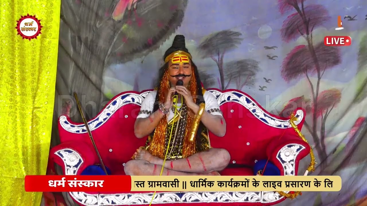 Ramleela Live | परशुरामी- लक्ष्मण- रविकांत त्रिपाठी, परशुराम- जितेंद्र पाण्डेय | खजूर गांव रायबरेली