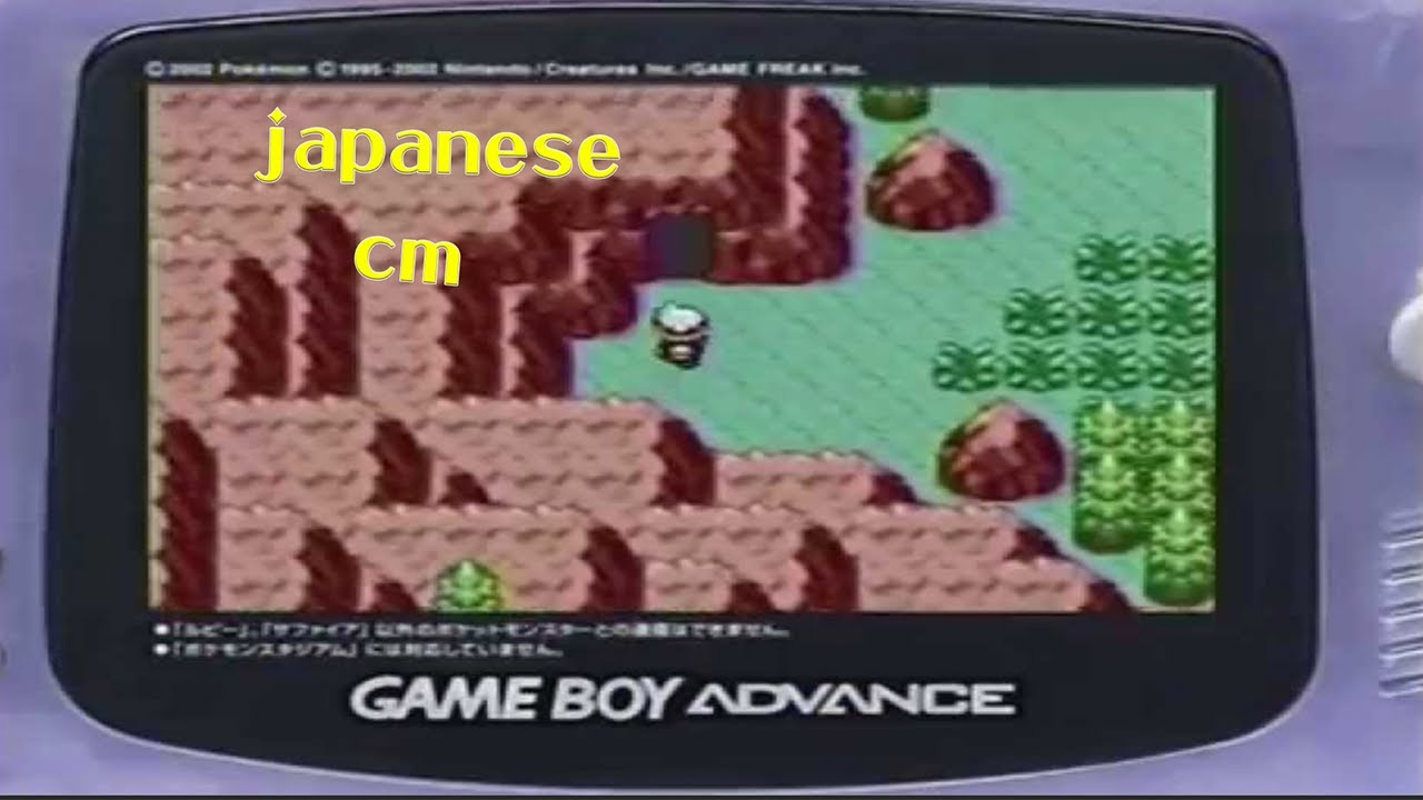 All Pok&eacute;mon Game Japanese commercial