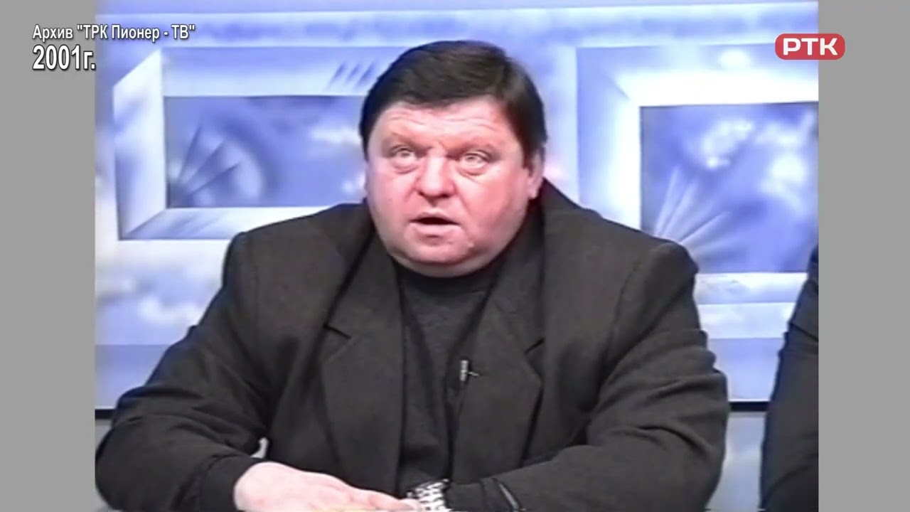 Плюс Вы 24 01 26, 