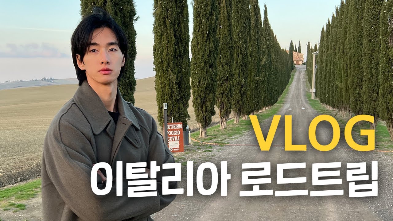 🇮🇹 유럽에서 렌트카 빌리고 시작된 로드트립 , 이탈리아의 세번째 브이로그