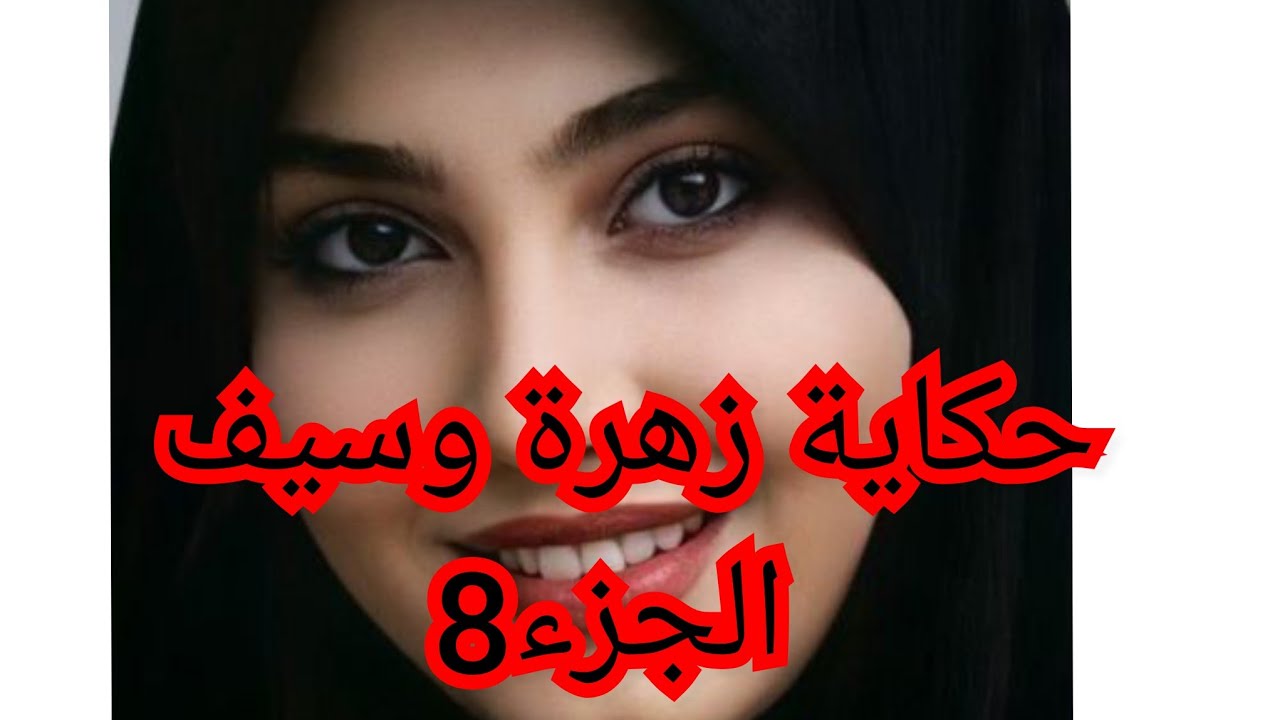 انتقمت من طليقي وبرت قلبي. شفتو دنوعو وتحصرو على واش ضيع