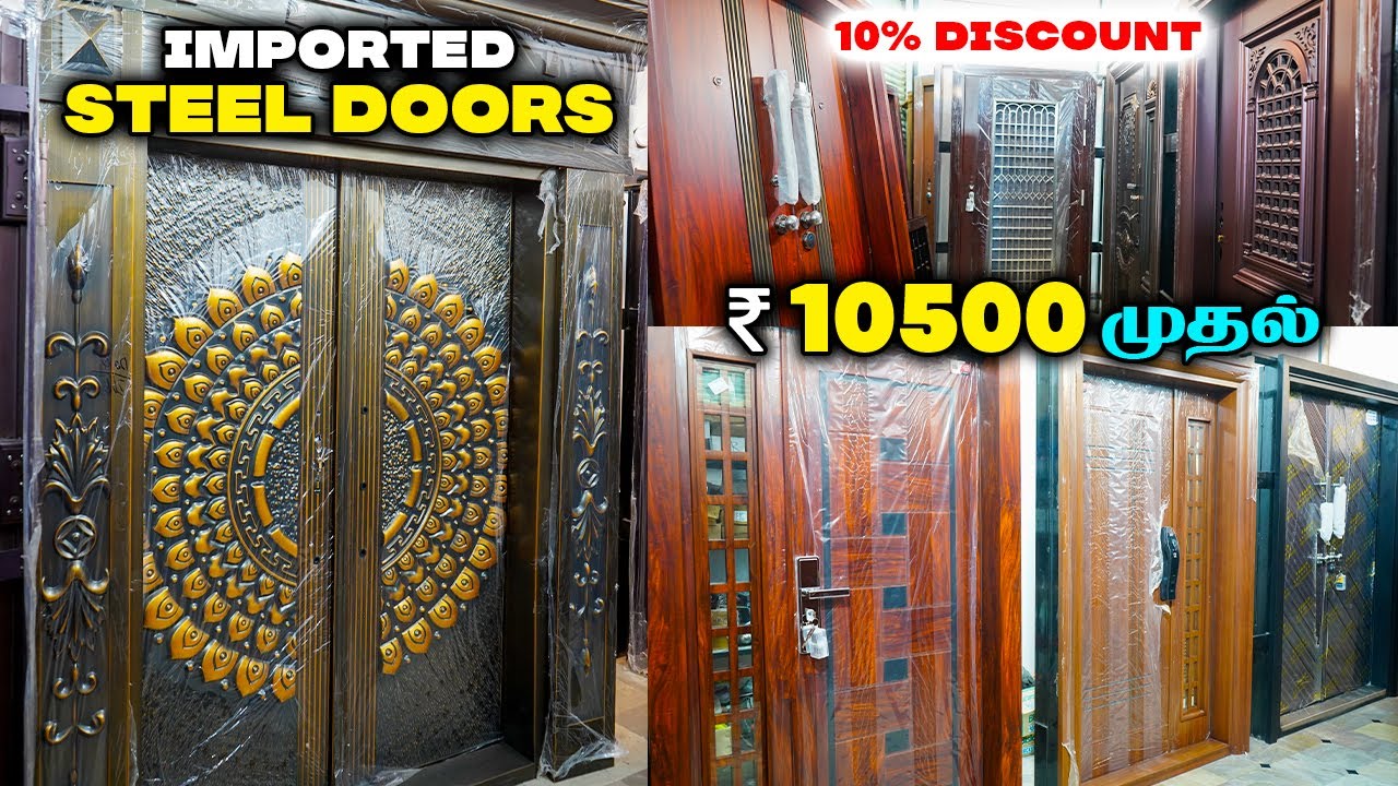 IMPORTED STEEL DOORS ||விலை குறைவு || Safety Doors for Home with Price || Mr Eyecatcher