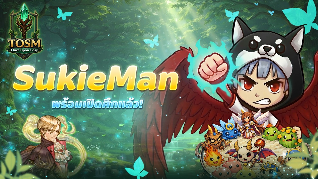 🌿 Tree of Savior M Extreme | Once Upon a day : sukieman🌿