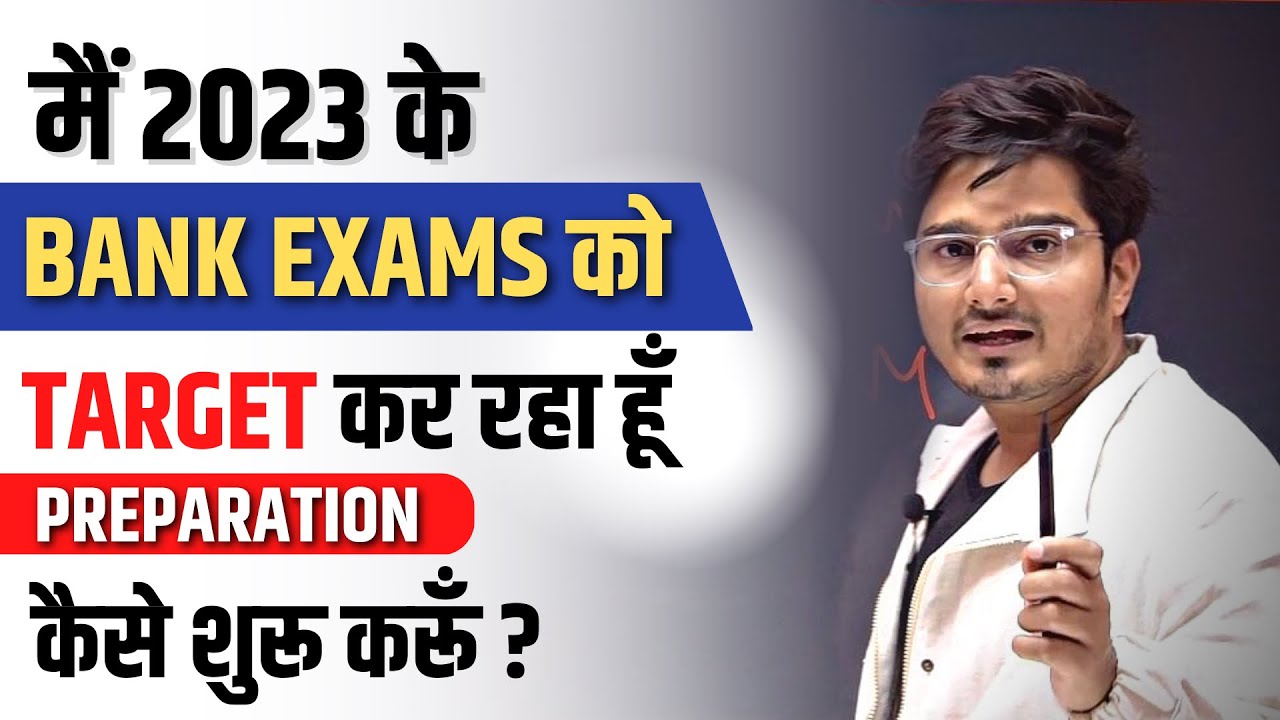 Bank Exams 2023- Best Strategy, Syllabus & Complete Roadmap 🔥