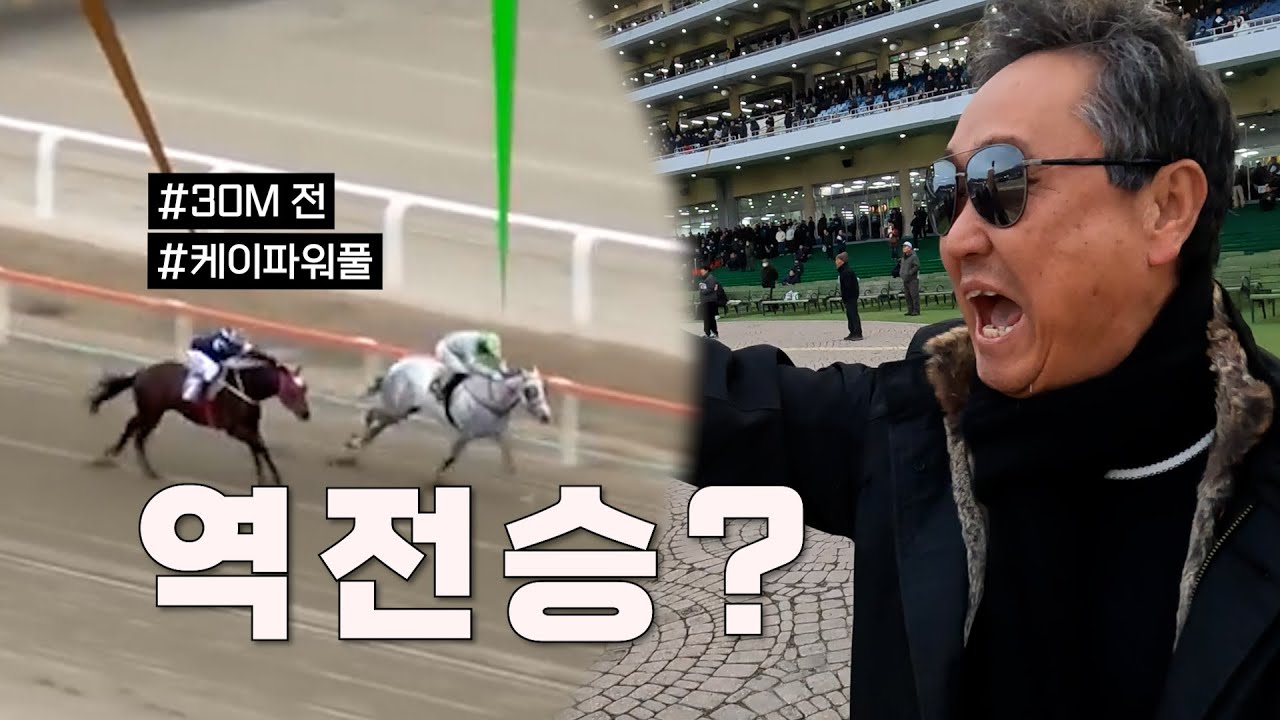 제발 제발 제발 #케이파워풀