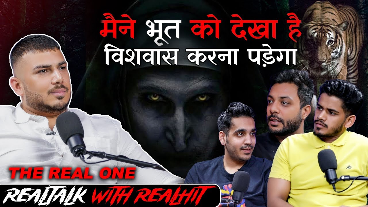 Real Ghost Experience, Tiger Attack, Exorcism and More Ft. @TherealOnetr1 | RealTalk S02 Ep. 17
