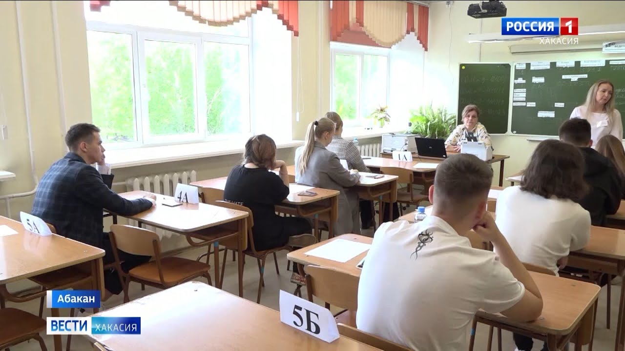 Выпускники сегодня сдавали ЕГЭ по русскому языку