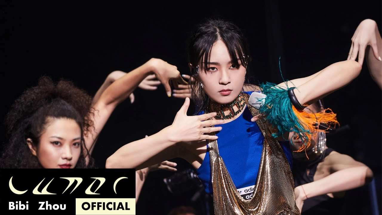 周筆暢Bibi Zhou 《被中立拖累》| LUNAR巡迴演唱會 LUNAR TOUR LIVE 1080p