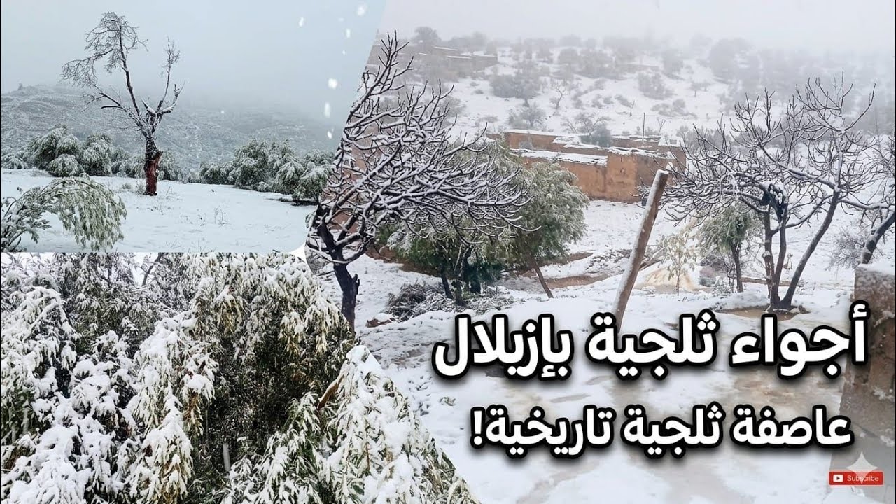 أجواء ثلجية بإقليم أزيلال بالضبط بمنطقة أيت أمراس تنانت👌🏻