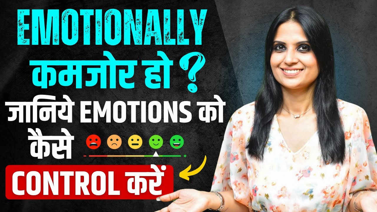 Emotions Ko Kaise Control Kare l How to Control Emotions in Hindi l Emotional Ko l KJ Talks