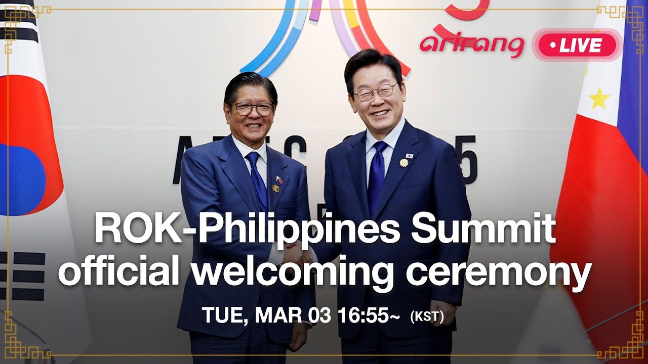 [NEWS SPECIAL] ROK-Philippines Summit: official welcoming ceremony