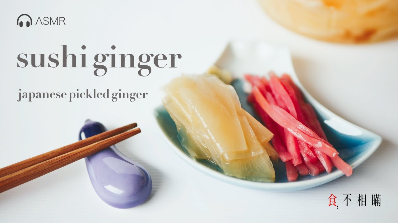 🇯🇵 Sushi Ginger & Red Pickled Ginger recipes:homemake Japanese Pickled Ginger(Gari,Beni Shoga, ASMR)
