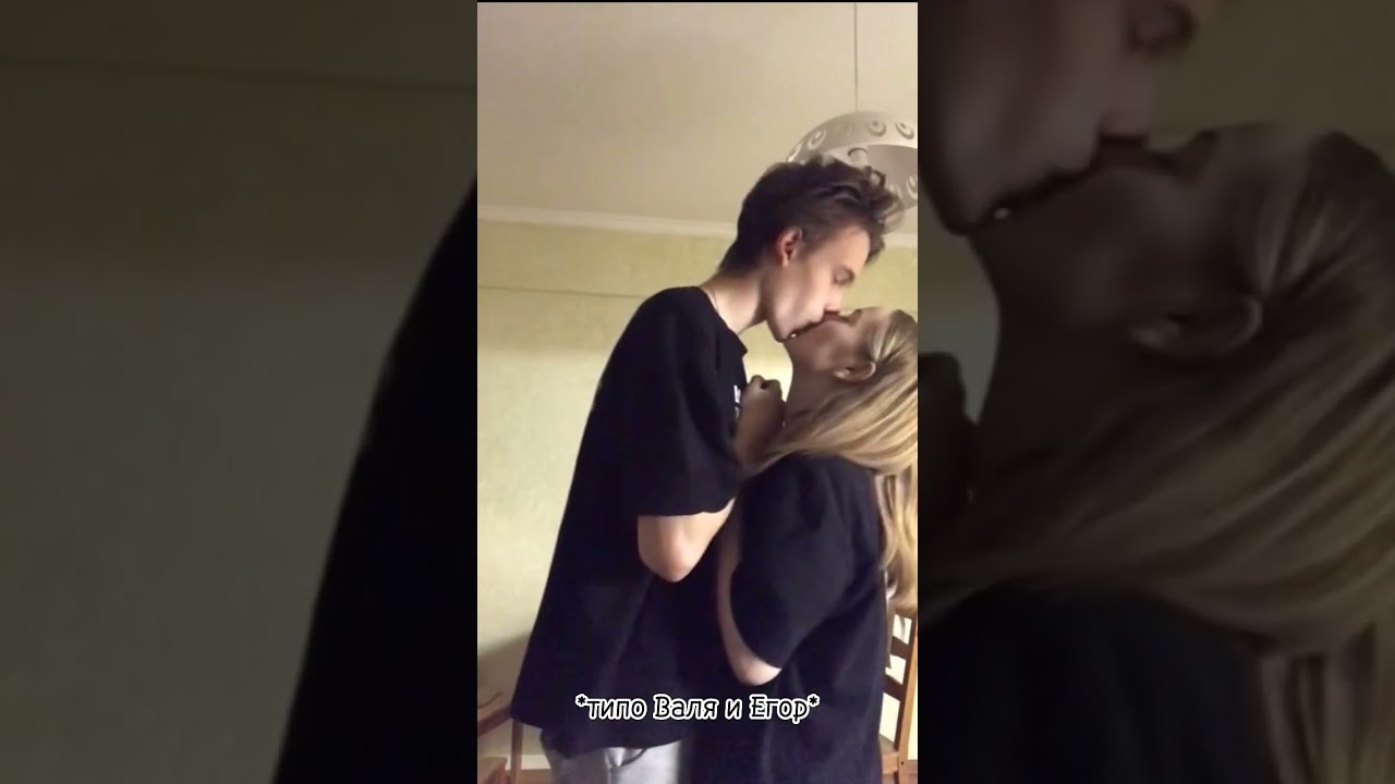 история Егора и вали папочка😖❤️1серия