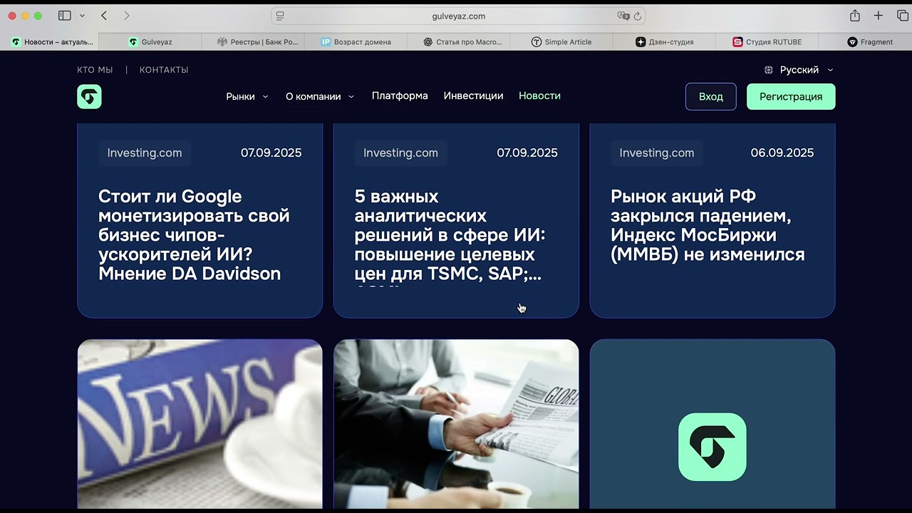 gulve-yaz.me (gulveyaz.com) ОТЗЫВЫ.КАК ВЕРНУТЬ ДЕНЬГИ?