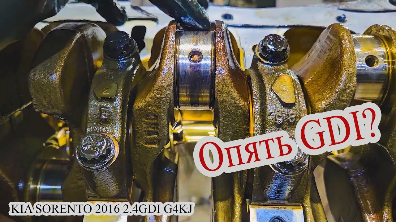 Ремонт двигателя KIA 2.4 GDI G4KJ #автомеханик