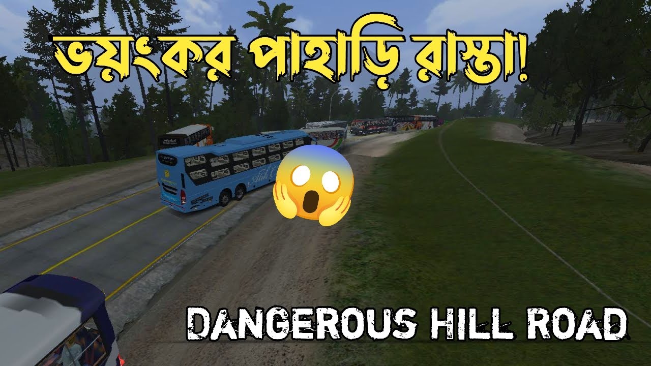 🚌 Mountain Bus Journey LIVE | Dangerous Hill Road | Realistic Bus Game 🇧🇩