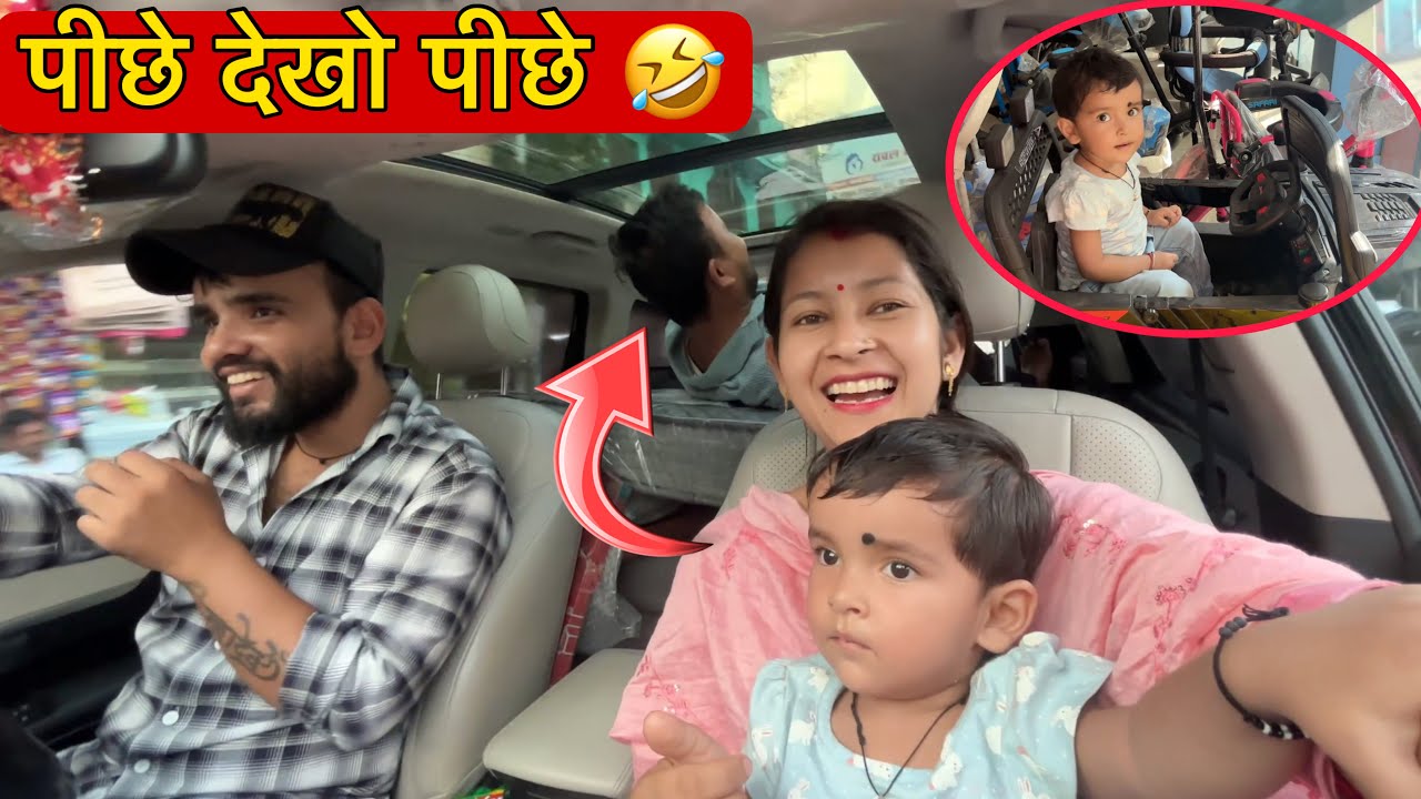 Finally Room के लिए  आज ले ही लिया ये पर देवर जी की हालत ख़राब 🤢 