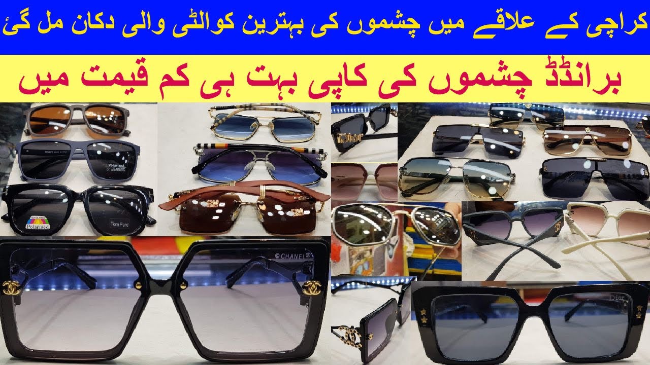 Wholesale Branded Sunglasses Bolton Market Karachi | Imported Sunglasses | Cheap Price 2024 |