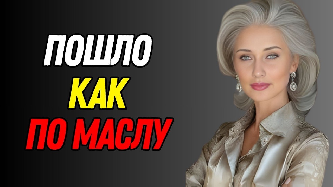 БЫЛА НОЧЬ… И ТЕКЛО НЕ ТОЛЬКО ИЗ КРАНА