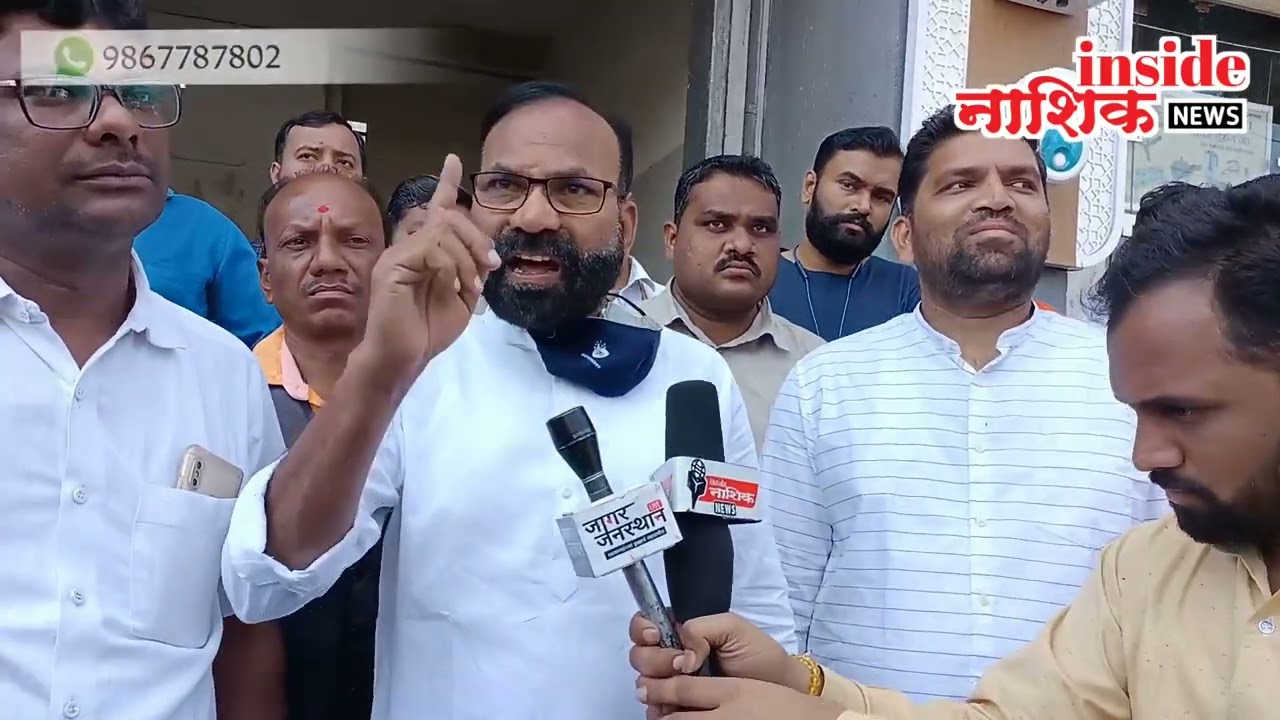 प्रशांत जाधव गोळीबार प्रकरणी मा.नगरसेवक प्रकाश लोंढे यांची पहिली प्रतिक्रीया । inside Nashik News