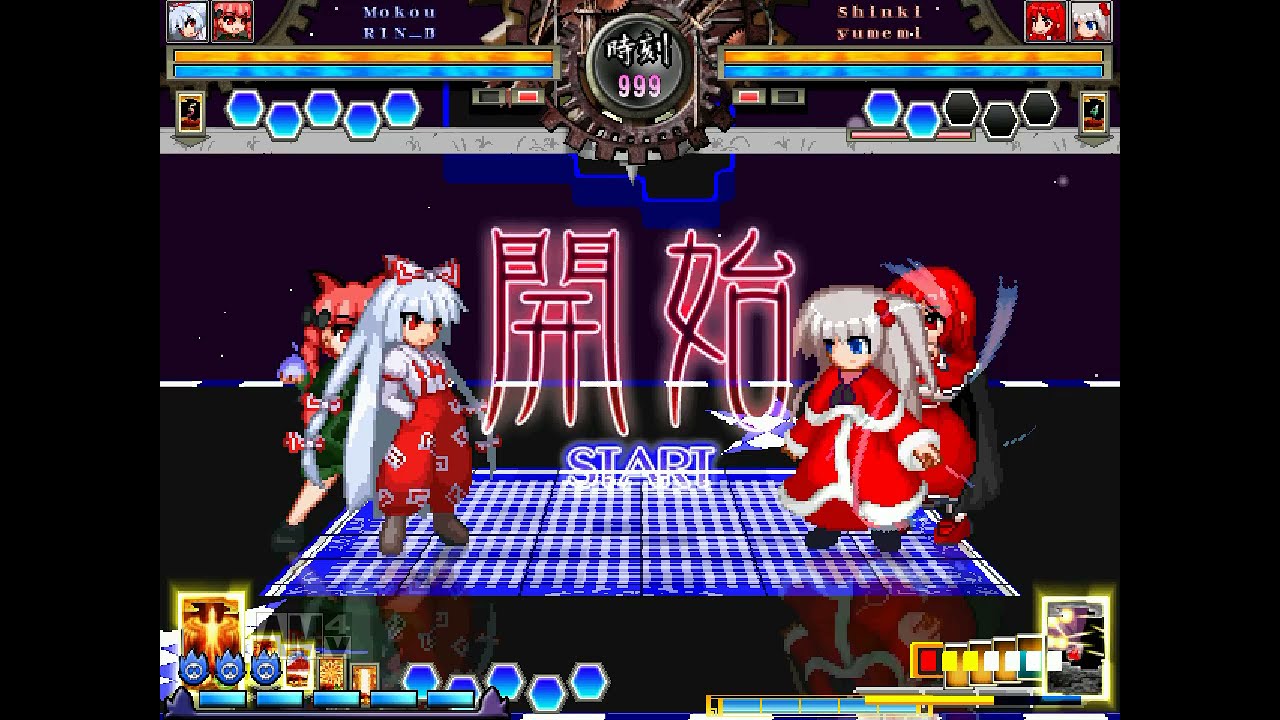 [MUGEN] 妹紅 & お燐 VS 神綺 VS 夢美