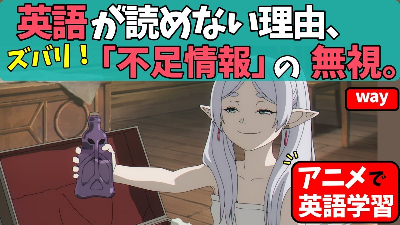 英語読解❌9割の盲点。