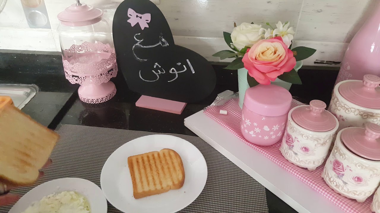 اول جزء من روتيني اليومي❤