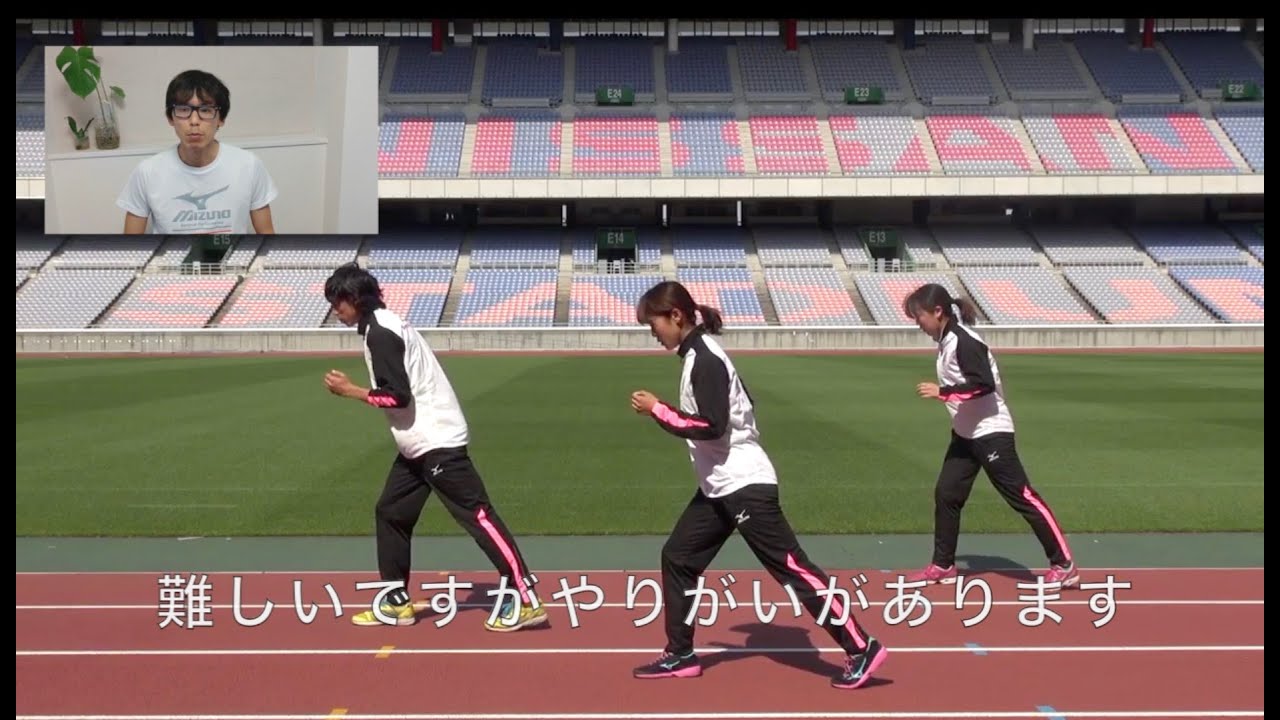 JRPOチャンネル No.10　シザースに挑戦！今日もおうちでリズミックラン！
