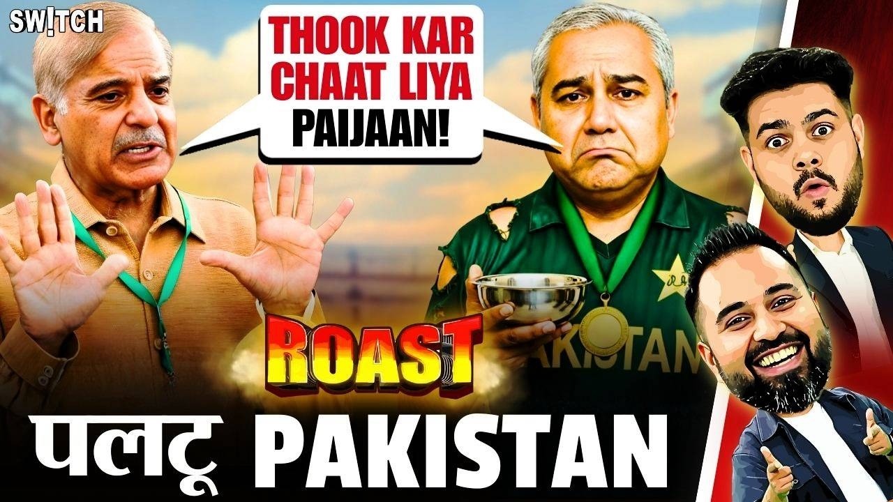 ROAST | Pakistan ne Boycott kiya cancel, ICC ne sharte bhi nahi maani | IND vs PAK | T20 World Cup