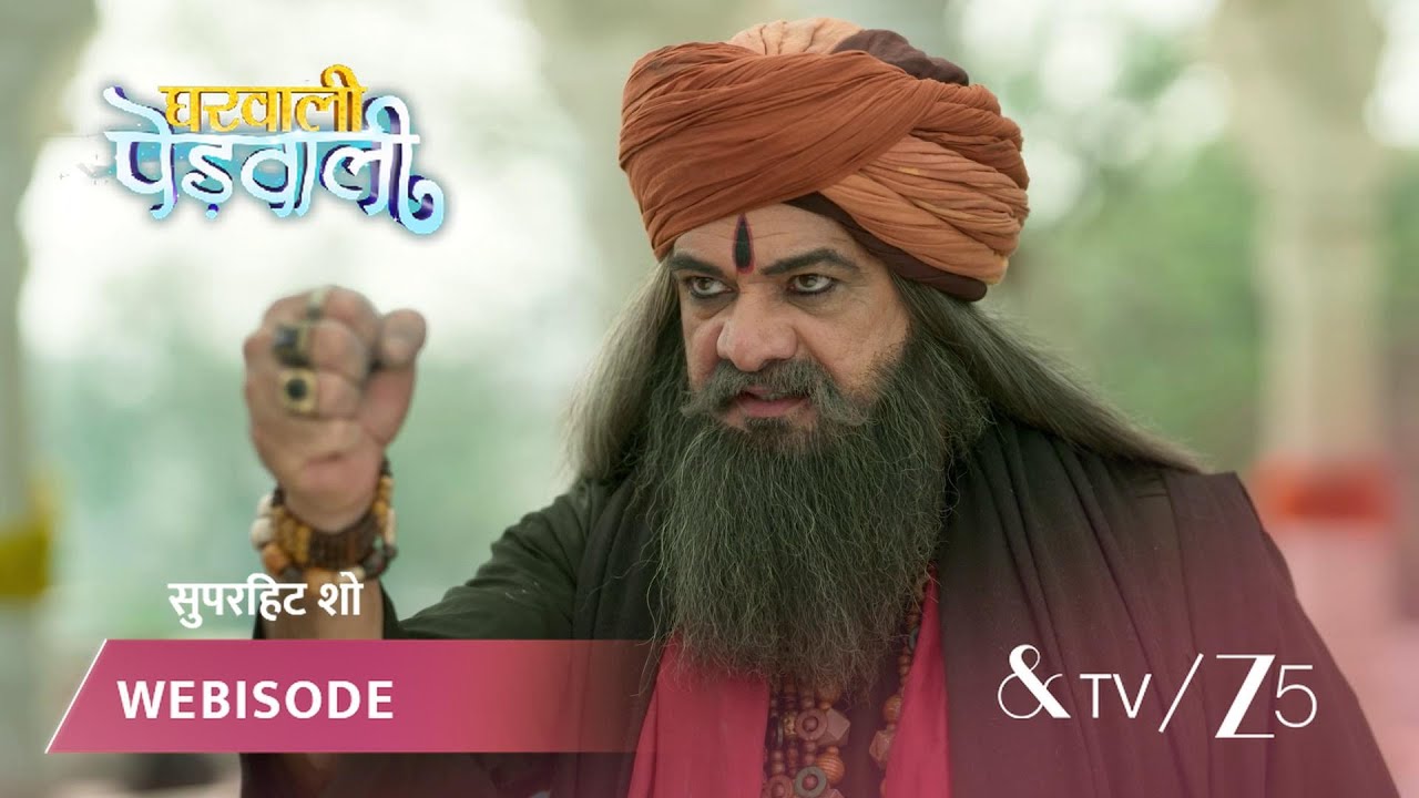 GHARWALI PEDWALI | EP - 37 | Webisode 2 | Feb 3 2026 | And TV