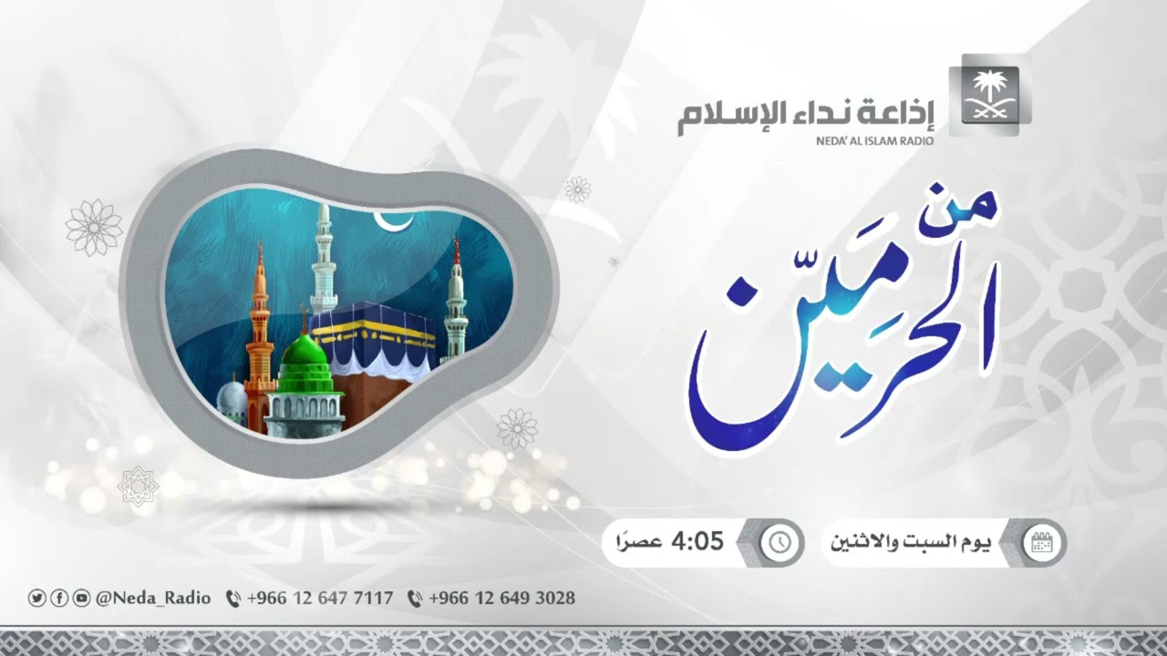 (محاسبة النفس ونقد الذات مطلب شرعي ⁩) للأستاذ الدكتور محمد علي الغامدي .