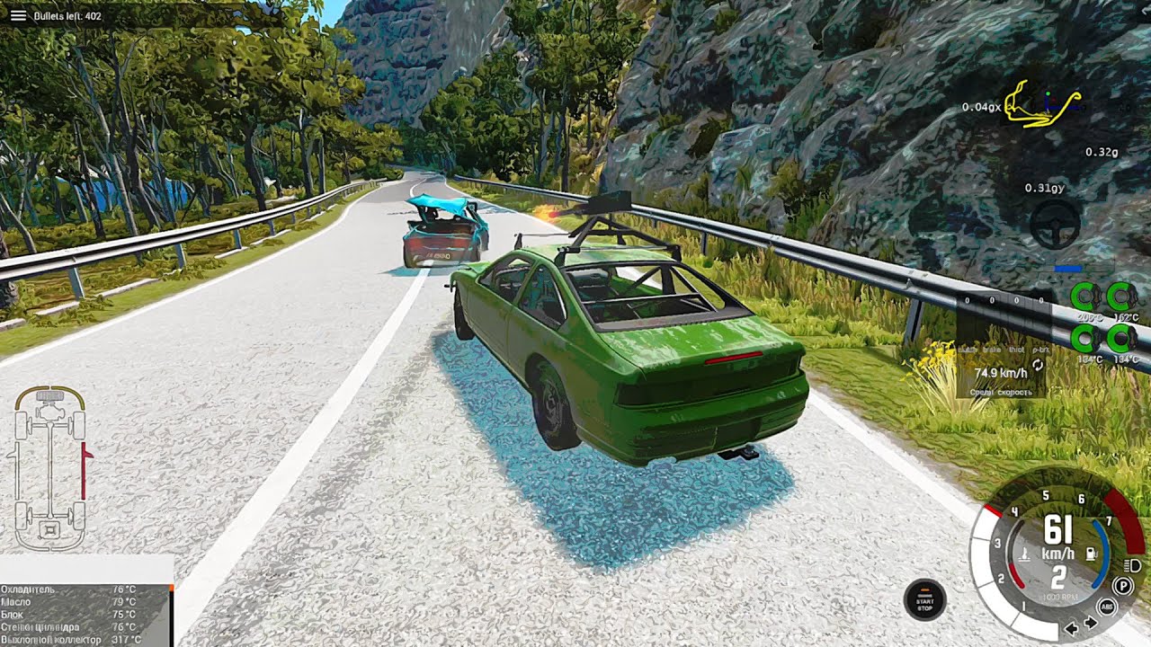 Car chase with machine gun|Beamng drive|Part 1
