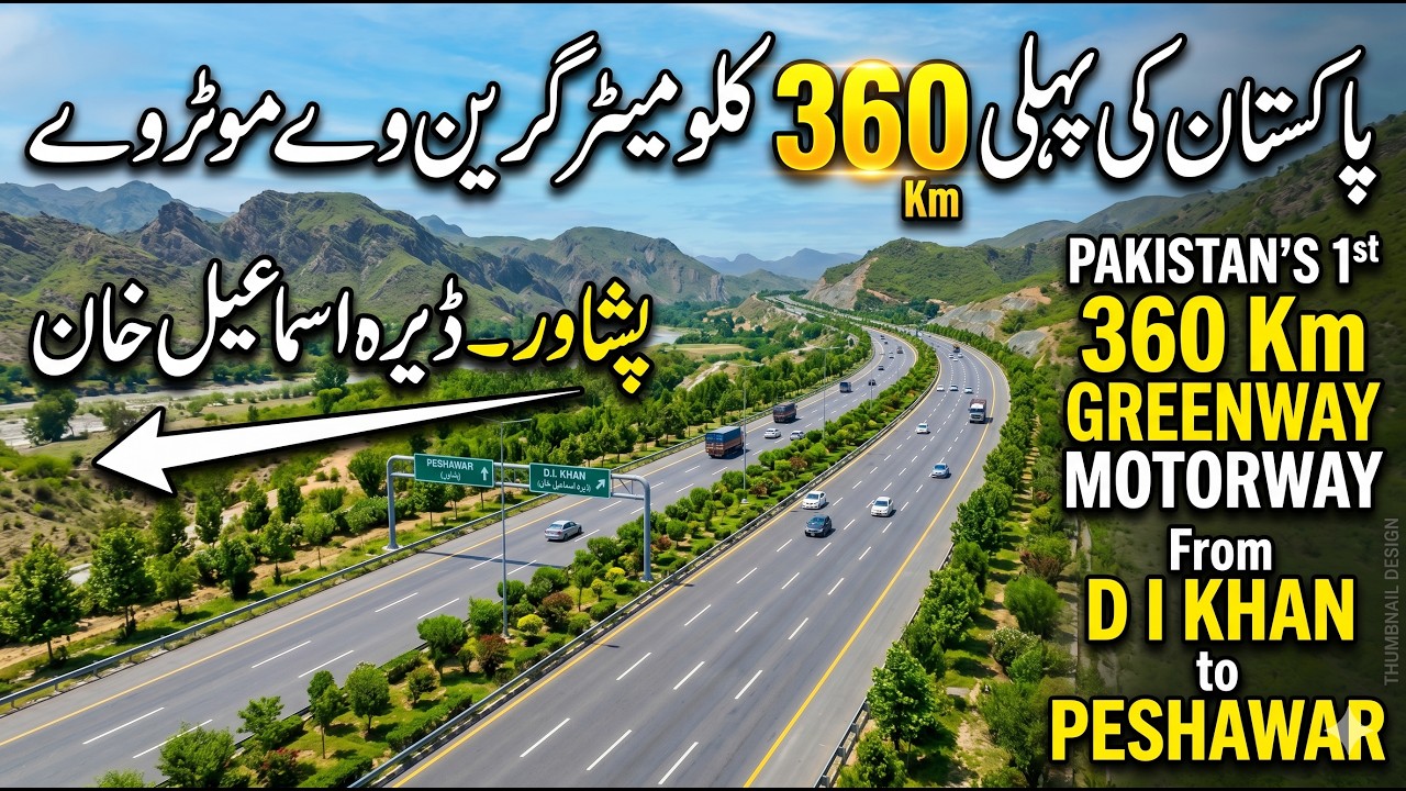 Pakistan's 1st Greenway 360 Km Motorway Construction | Rich Pakistan