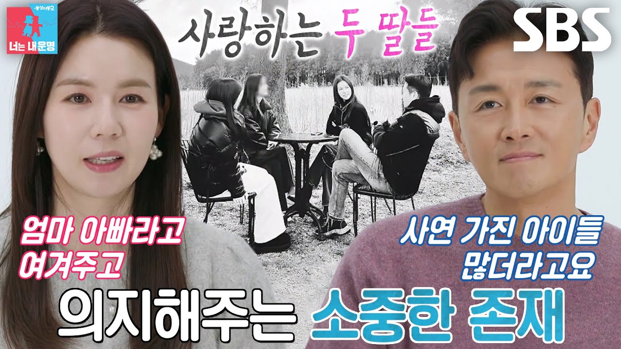 &lsquo;새로운 가족&rsquo; 박시은&times;진태현, 가슴으로 품은 소중한 두 딸&hearts;
