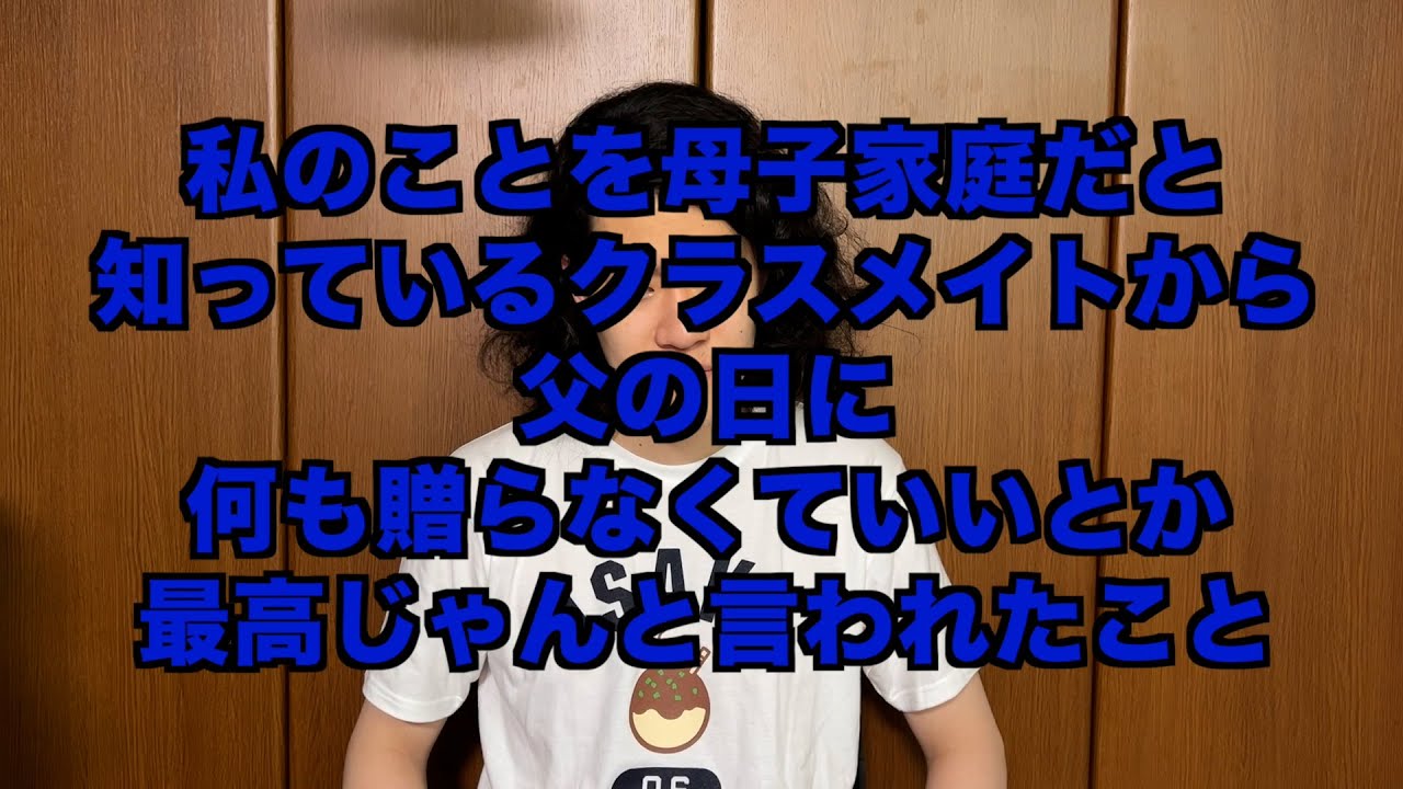 第４回お前の事誰が好きなん？選手権